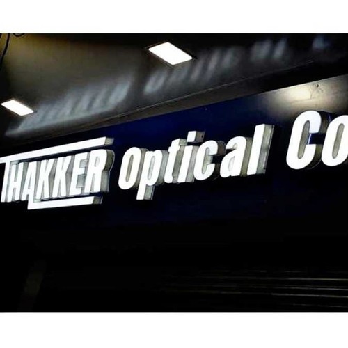 Acrylic ACP Sign Board - Durable Acrylic, Various Sizes, High Visibility, Low Maintenance, Vibrant Colors, Clear Font Design
