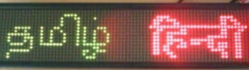 Multi Language Display Boards