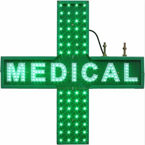 LED Sign Board - Premium Iron, Square Multicolor Design | Customized for Outdoor Applications