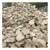 Construction Stone